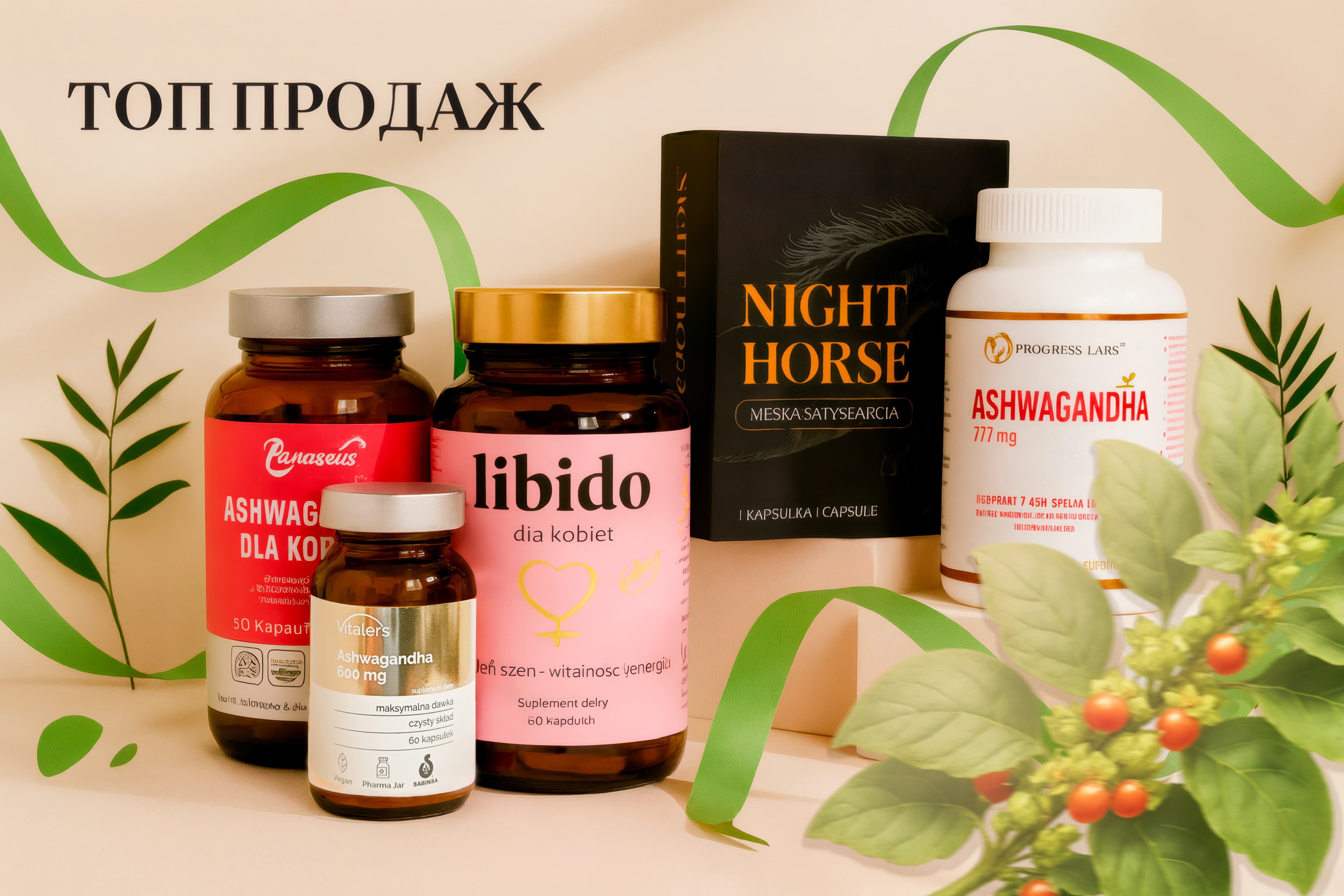 Ashwagandha dla kobet, Ashwagandha vitalers, Ashwagandha-777, libido night-horse, libido dla kobet